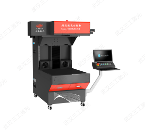 超級刻字膜激光打標機